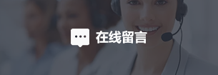 尾板定制